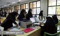 آغاز پرداخت وام تحصیلی دانشجویان علوم پزشکی از ۱۵ اردیبهشت